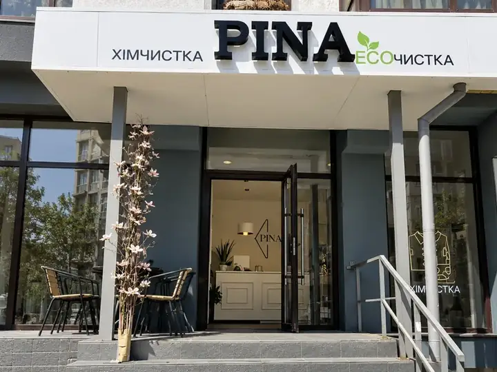 Пункт PINA, вул. Михайла Мулика, 27